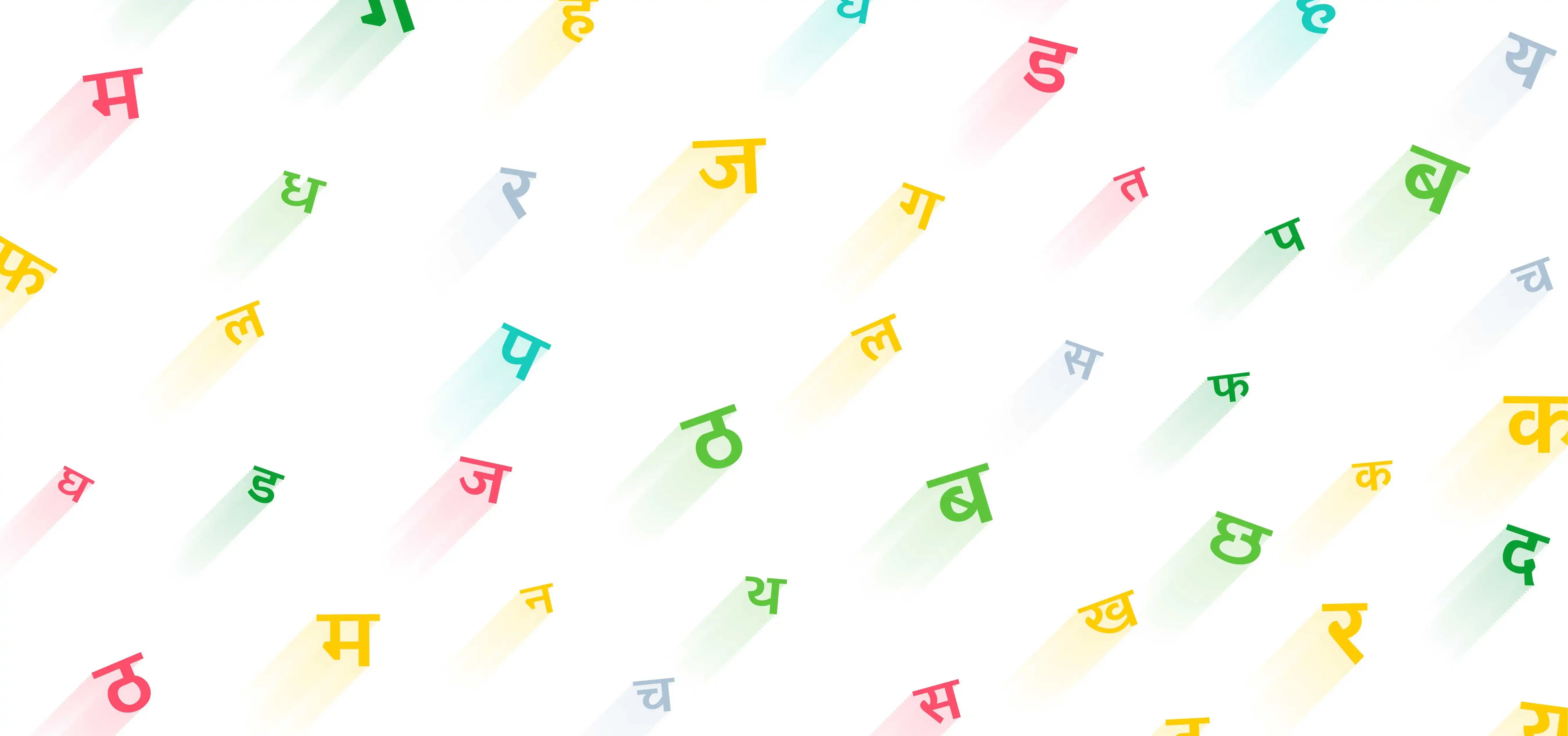  Hindi Typing Master